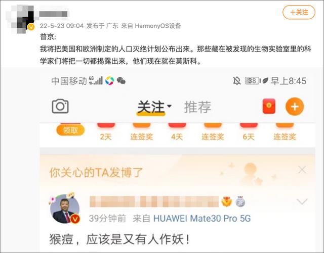 猴痘又起，普京揭露美国削减地球人口生物战计划？真相来了