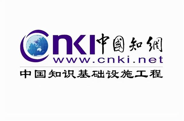 中国知网大翻车，网友：还我论文费