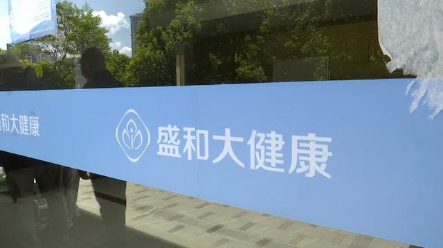 尽快报案！上千人被骗！有人投了上百万