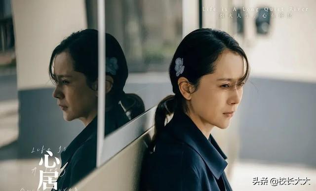 《心居》三观碎一地，海清饰演“外地媳妇”，只允许自己算计别人