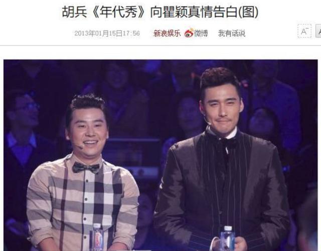 李亚鹏50岁再婚！被他伤得体无完肤的前任瞿颖：51岁仍在等待…