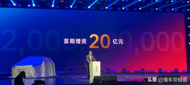 资讯 | 挂上新LOGO，手握20亿增资，东南汽车要做“新势力孵化器”