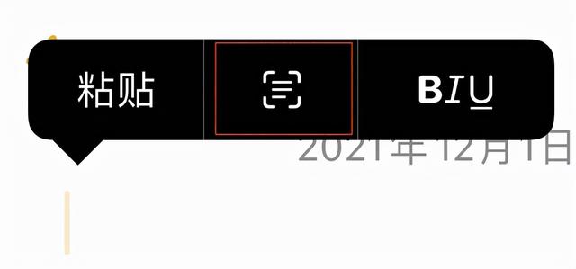 iOS自带输入法还能这样玩，你知道吗？
