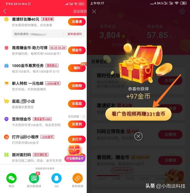 0种禁用的视频软件APP绿巨人,100种禁用的视频软件不要vip绿巨人"