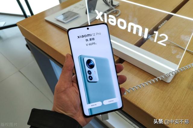 小米12与苹果13mini的对比