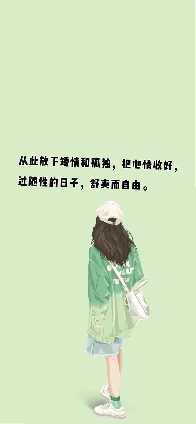 壁纸｜与旧事归于尽，来年依旧迎花开