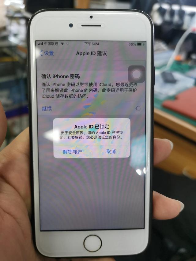 id密码忘了怎么办