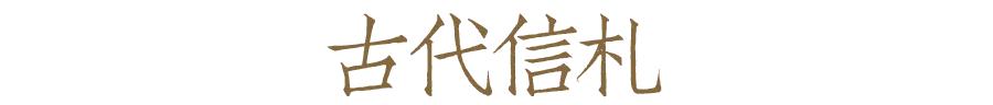 瑞丽干式立轴制砂机