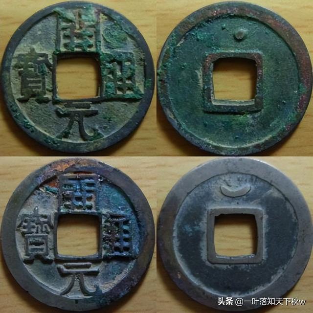 不懂这些专业名词，怎能叫钱币收藏家？