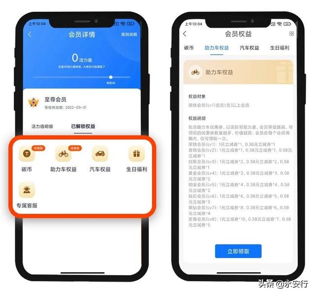 重要提醒！今日，正式上线