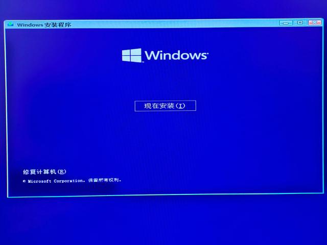 windows10 硬盘安装教程（win10u 盘装系统详细步骤）(18)