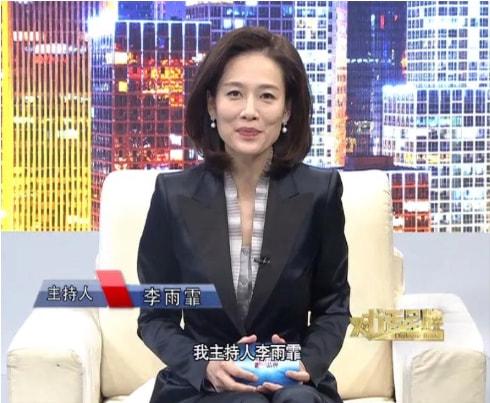 李雨霏