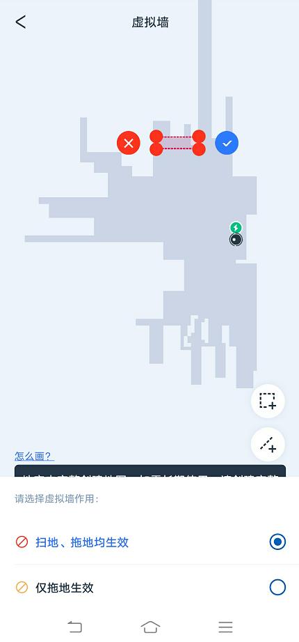 全自动扫拖无忧！科沃斯Ecovacs地宝X1 OMNI刷新清洁新体验