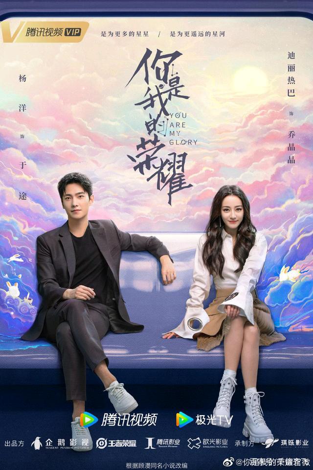 辰亦儒,邱心志,钟镇涛特邀主演,朱珠,高泰宇特邀出演,黄灿灿,刘美彤