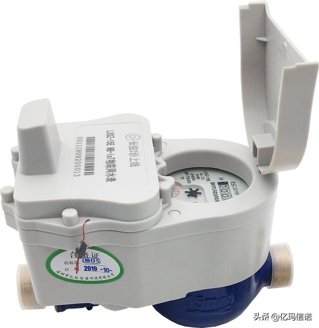 NB-IOT物联网远传冷热水表即手机微信支付水表