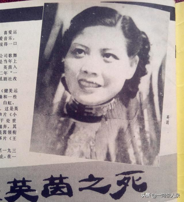 中国十位传奇女特工，背负汉奸骂名50年，只为让日本投降全国解放
