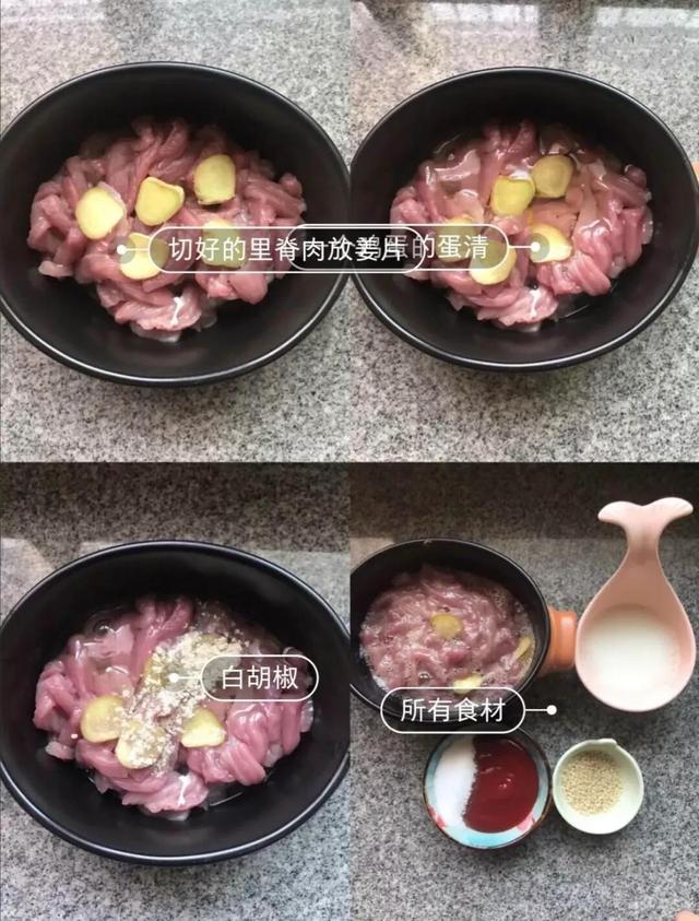 孩子吃饭没胃口，家长学会这几道开胃菜，孩子吃得香长得快