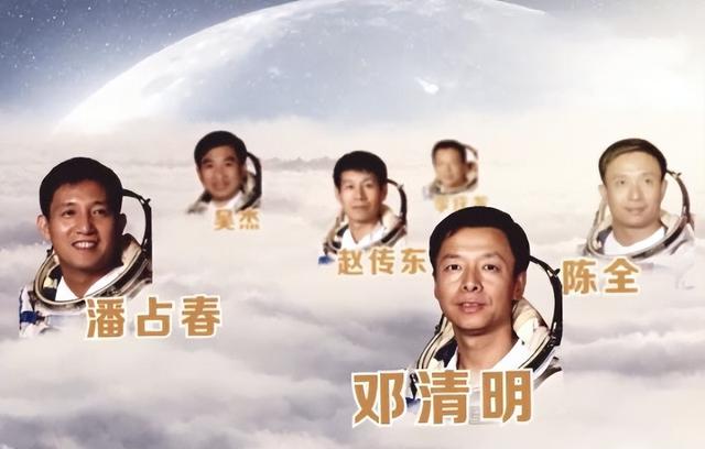 苦训24年无缘“飞天”，航天员邓清明：人生最坏，不过是大器晚成