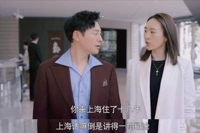 《心居》顾清俞的本性，第1集早有暗示，终于被婆婆看穿
