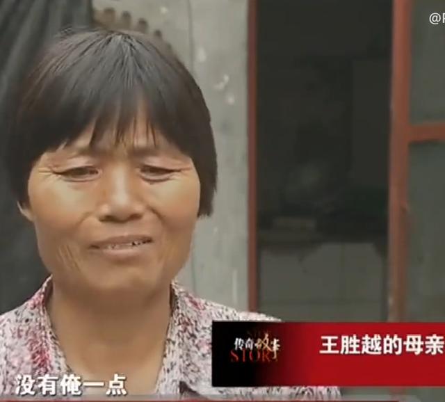 2016年江苏30岁男子患病,村民好心捐15万被妻子挪用,全村堵门要钱