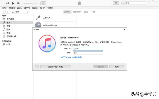 怎么创建apple id账户（如何创建apple id的帐户）