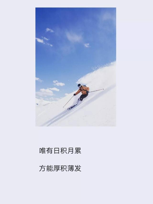 心理小能量