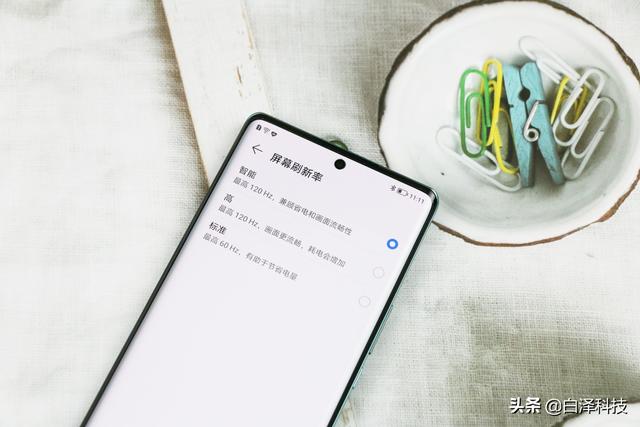 2K档位独一份的高颜值双曲屏——荣耀60SE上手体验