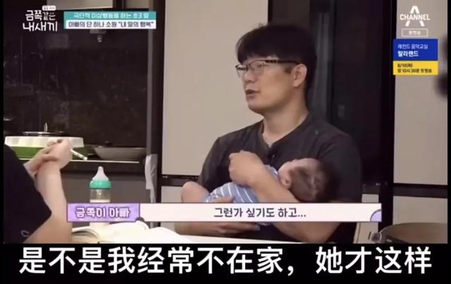 看这个韩国育儿节目好“窒息”，“高敏感”孩子的一天太难了