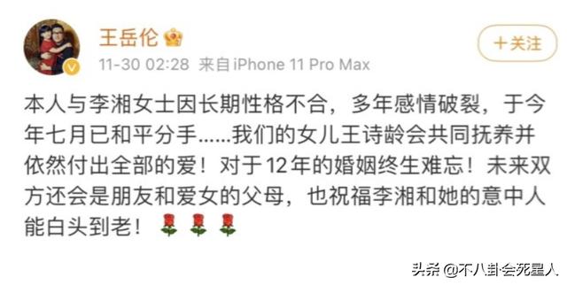 李湘简介:李湘又离婚了！闪婚、骗婚、吃软饭，她的前任一个比一个渣