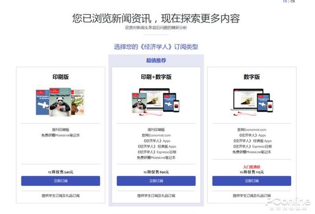 推荐几个高质量涨知识APP，手机里的App 是你优秀的秘密