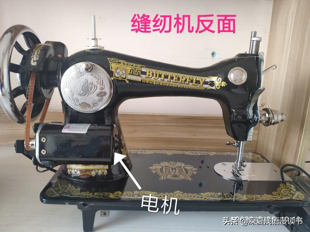 缝纫机，传家宝，旧衣改造真灵巧，老传统不能丢，日子过得乐悠悠