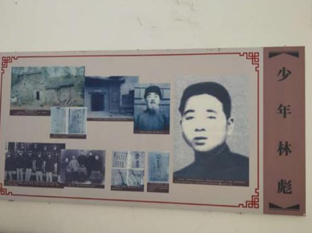 49年林彪得知汪静宜苦等他22年后，托秘书送去一张照片：再寻良配