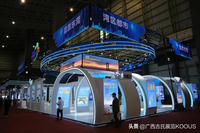 广东现代国际机械展