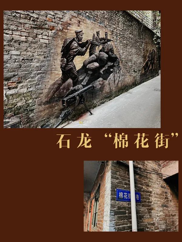 因爲這條街，聚集了不少石龍街坊...