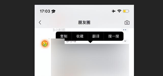 [冠名安卓转发朋友圈]，苹果8如何微信更新