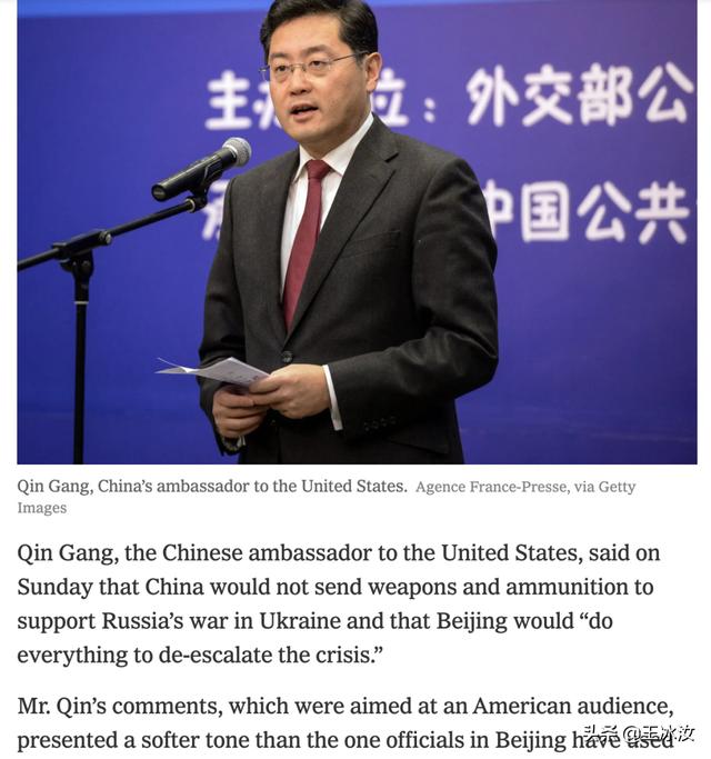 秦刚被美国主播“拷问”后，白宫和国务院回应！美国听进去了吗？