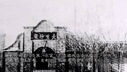 山西盛世矿用装备有限
