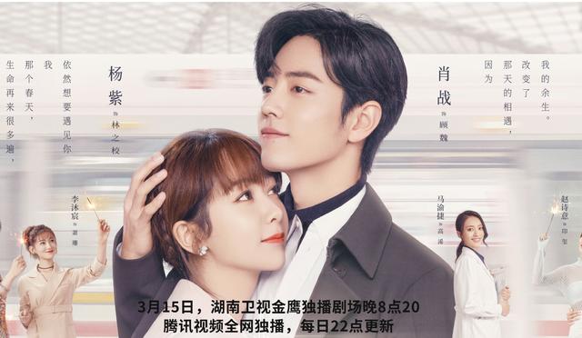 肖战即将出演的一部戏叫什么(肖战要出演刀刃是个什么戏)