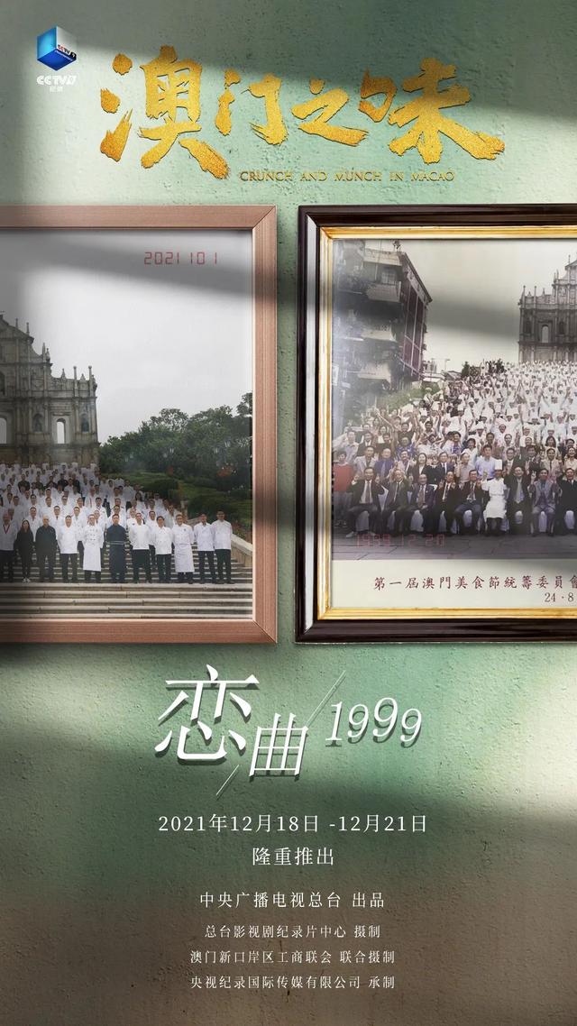 热呼呼的恋曲 热呼呼的恋曲（热呼呼的恋曲免费动漫） 生活