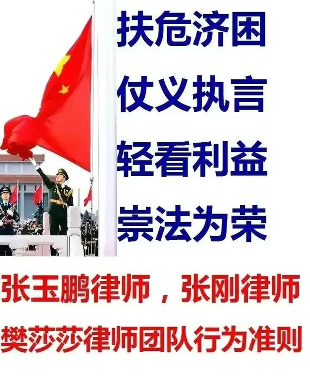 至理名言8则