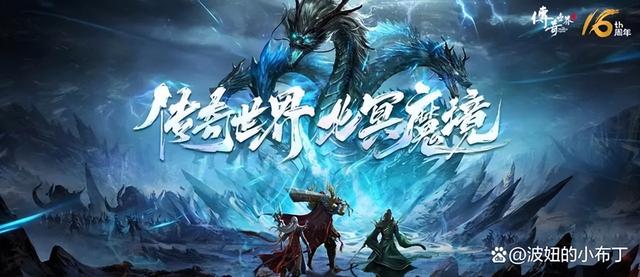 最新新开中变传奇