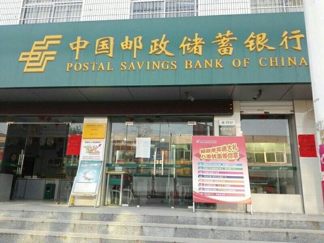 中国最强快递公司，却被质疑开不下去，邮政到底有多厉害？
