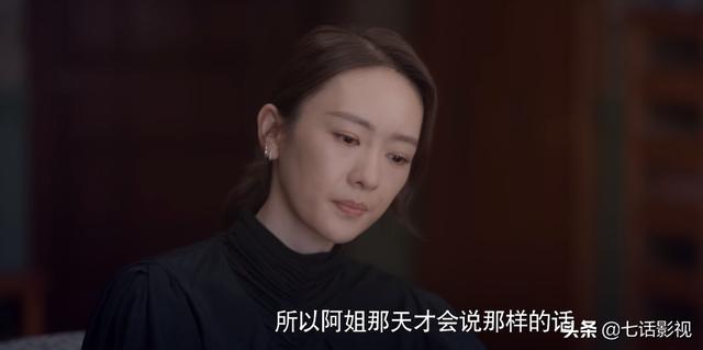 买房大战VS姑嫂矛盾！《心居》剧情太现实，当代都市人何以为家？