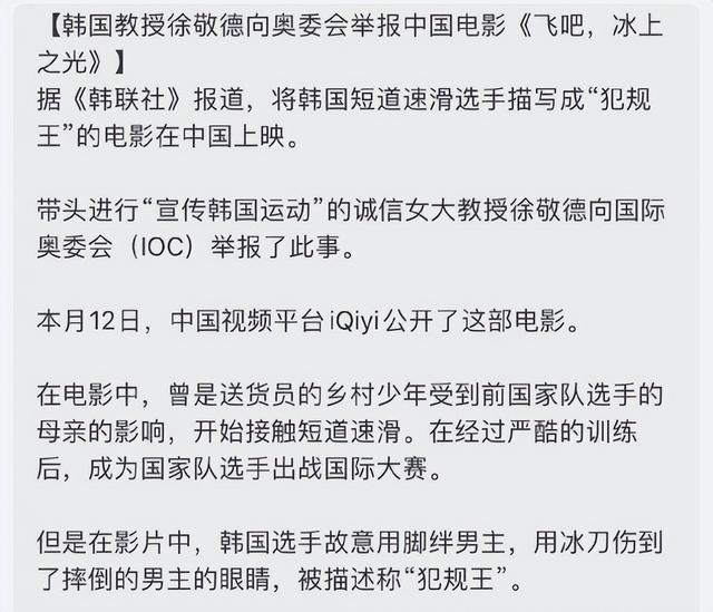 秋瓷炫向韩国粉丝道歉，称泡菜是韩国固有文化，或葬送在中国事业