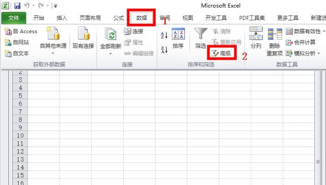 excel高级筛选多条件筛选数据，excel高级筛选符合多个条件教程