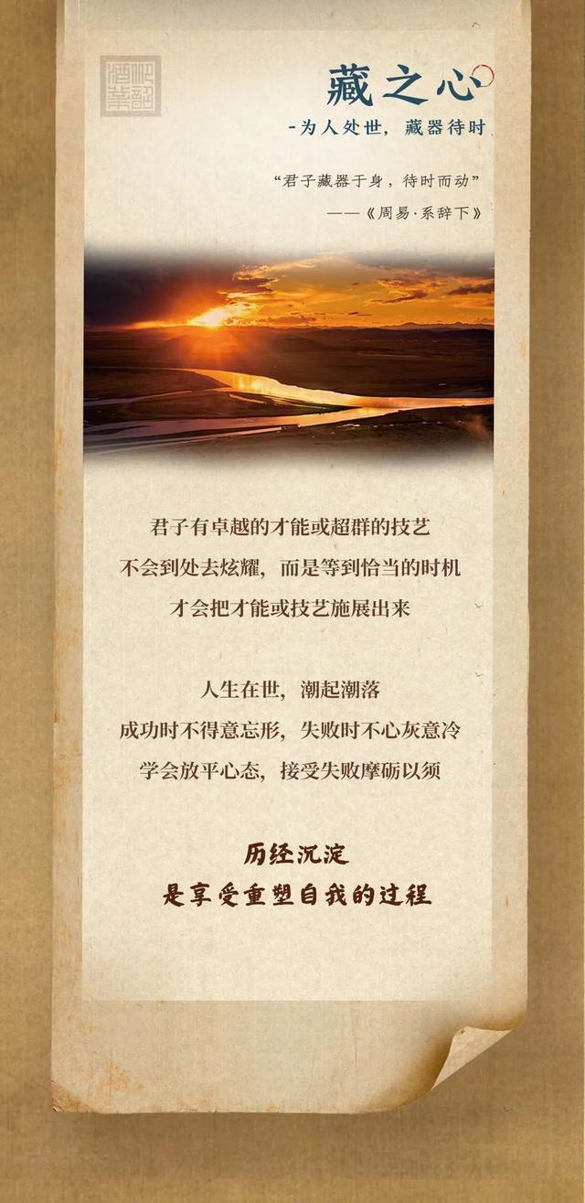 这坛酒，“藏”着你的人生格局！