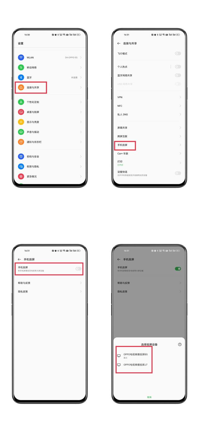 细数Find X5系列那些功能小彩蛋，你了解多少呢？
