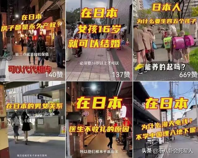 IP属地撕开“遮羞布”，6位明星露馅，百万级海外网红集体翻车