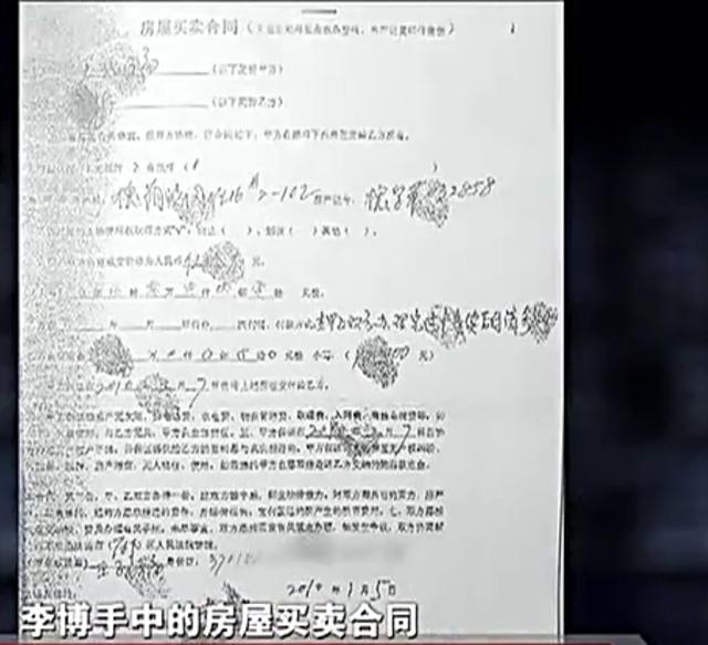2011年，山东大爷20万养老金被冻结，才知住房早被同事“卖了”