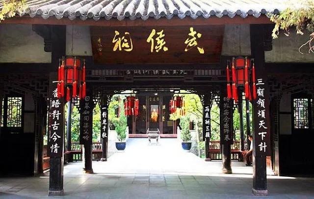 诸葛亮：打仗是副业，治国才是强项